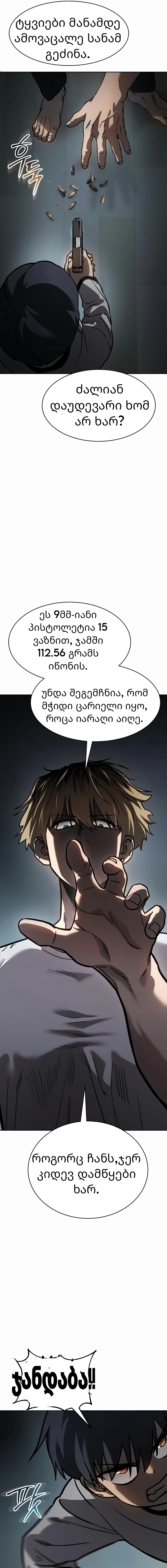 Page (5)